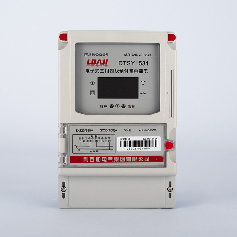 DT/SSY1531三相電子式預付費電能表（農網）